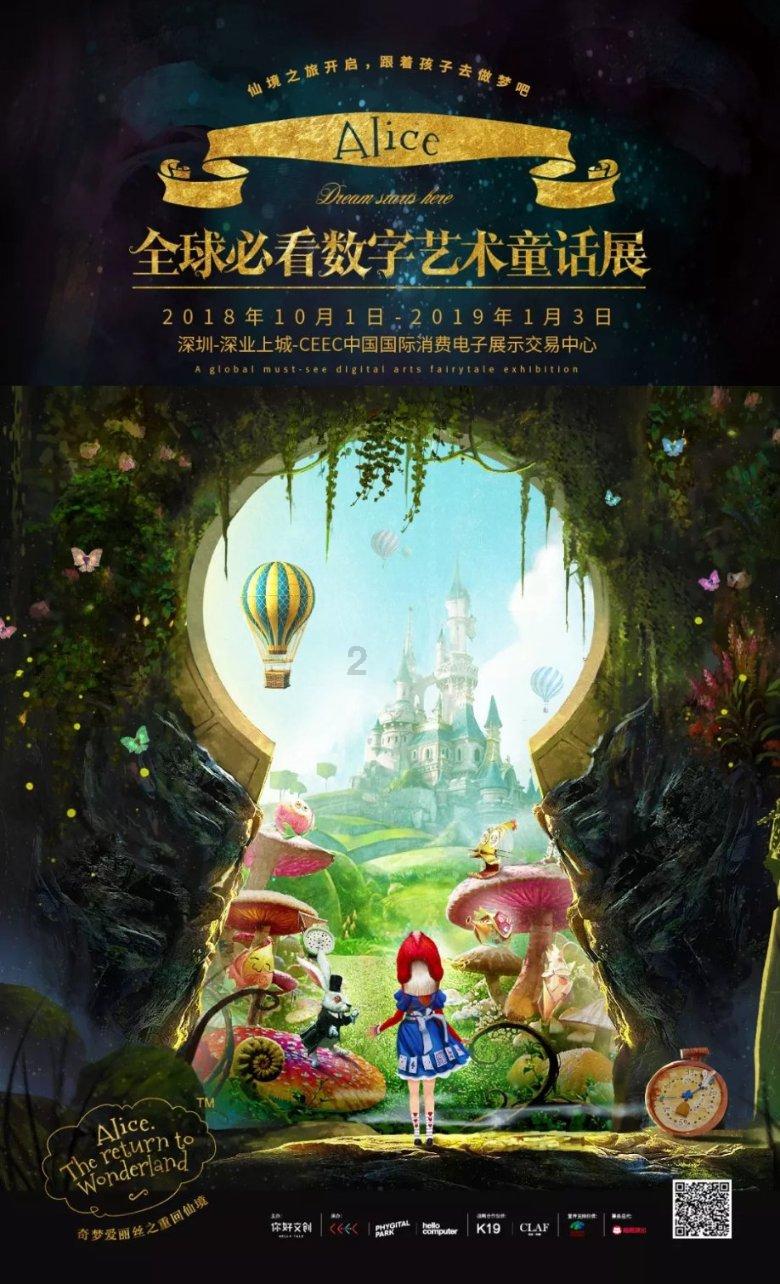 暗黑精灵的装扮