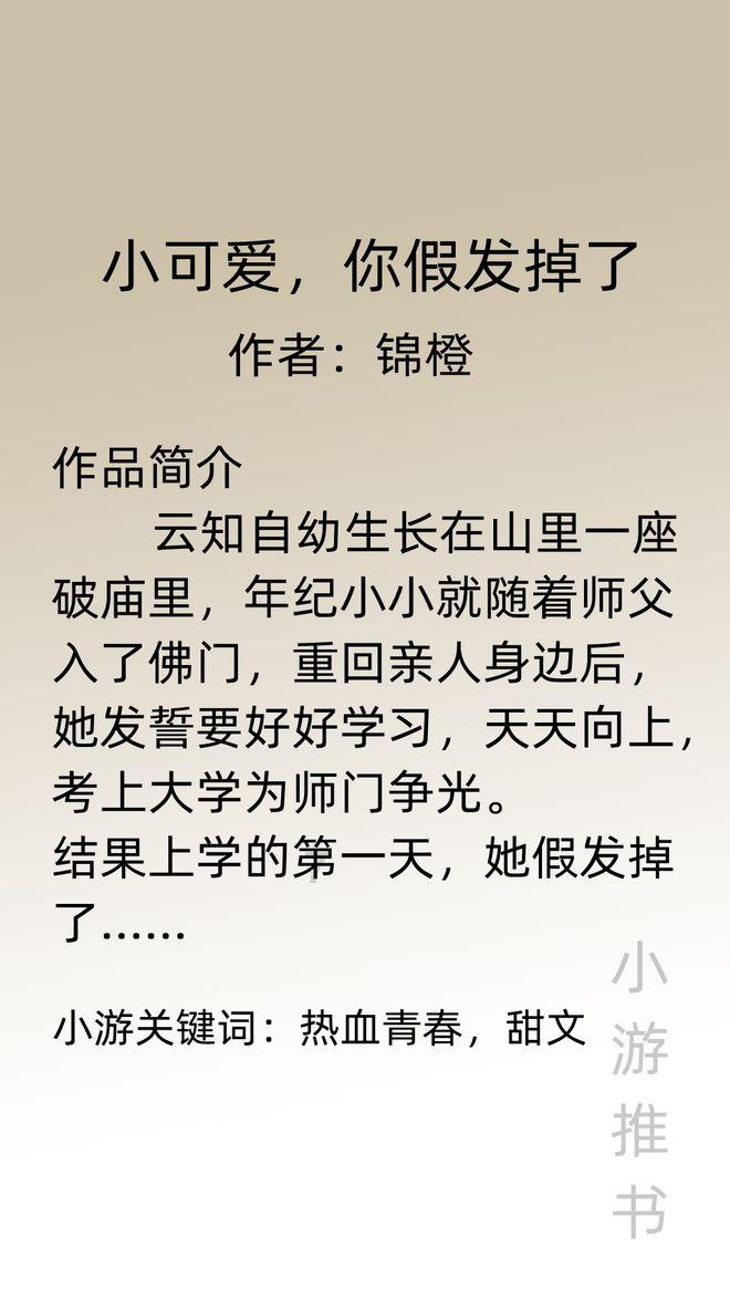 一亩地多少二安和尿素有机肥游戏画面