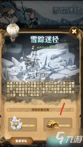 海报｜探索“国民小吃”的成功之道