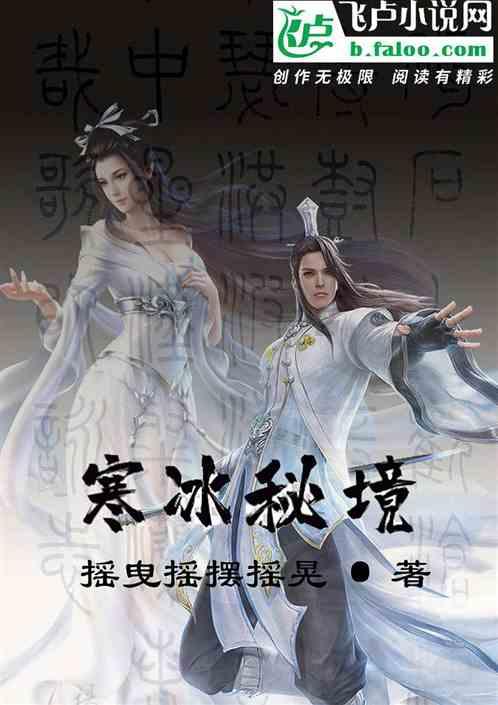 泰坦黎明