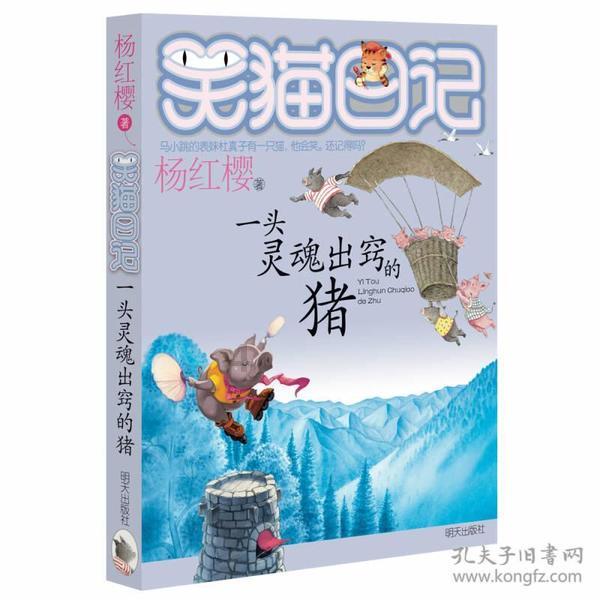 女友她想要我见她父母，可是她和她妈妈聊天的截图她都要给她妈妈的头像打上马赛克再发给我。她啥意思？游戏画面