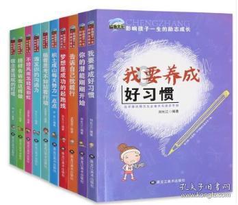 全民剧本大师内置菜单
