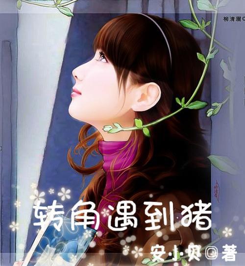 喜羊羊兄妹雪球大战3