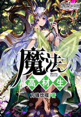 拯救树精灵