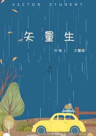 憨豆先生找小熊