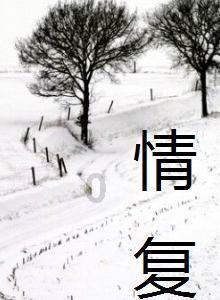 拯救落难小鸟