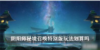 逃离花园电机室