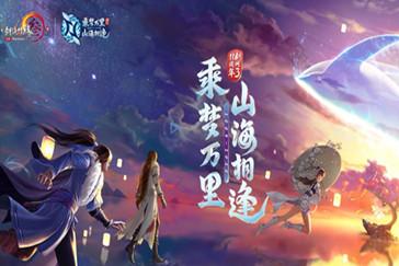 云雾高塔之重生