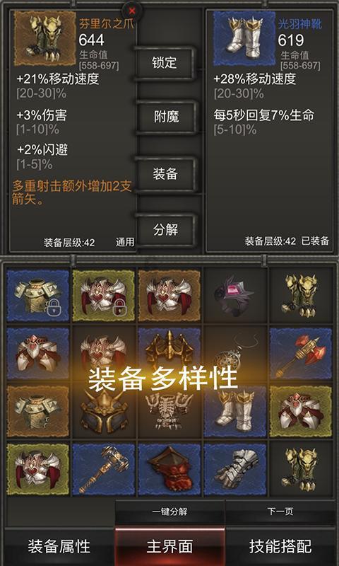 孤岛惊魂4
