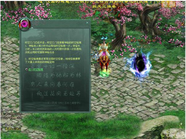 中国铁路南昌局集团有限公司各部门全力做好旅客出行服务