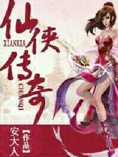 救援聪明的小女生