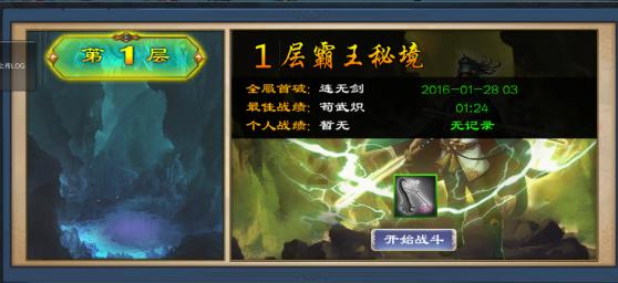 win11系统修复代码游戏画面
