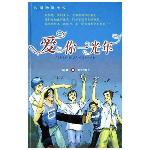 嘉日单词