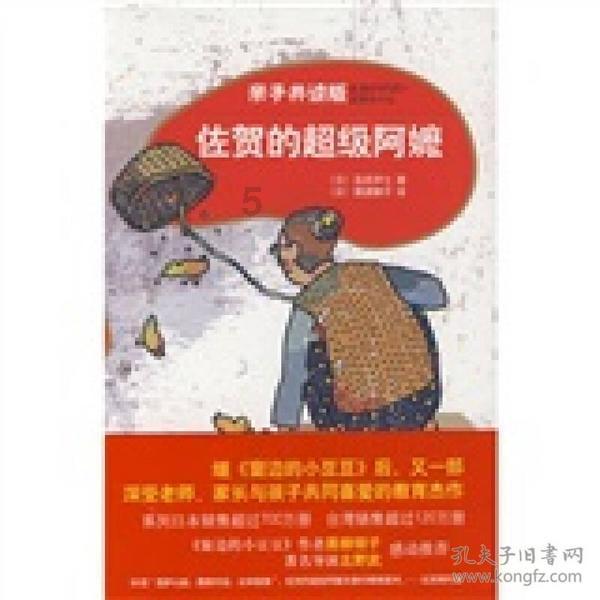 QQ三国