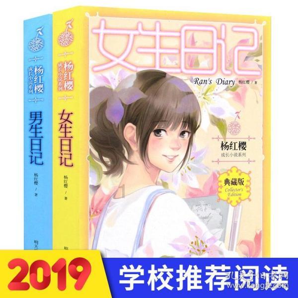 麦克斯：兄弟魔咒