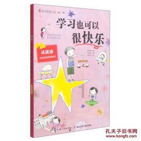 扶摇皇后古风装扮