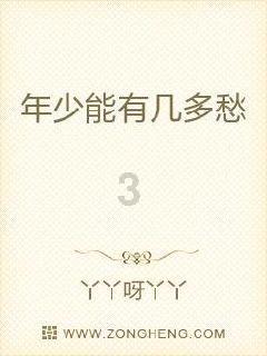 蛇蛇争霸