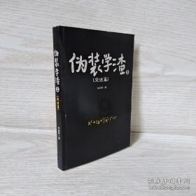为什么女孩子一段感情的失败很难再接受另一个人游戏画面