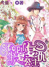 清凉夏日冰淇淋