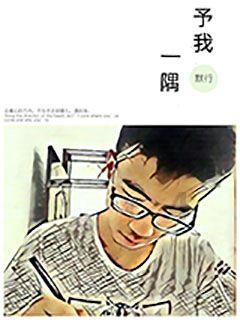 求生指南：第三人称