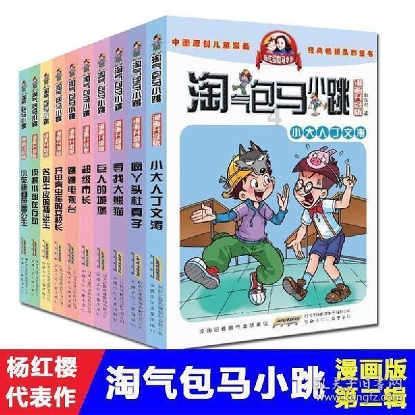 一汽-大众冰雪体验之旅：极寒之中尽显从容