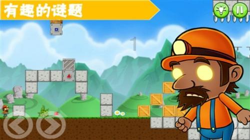 连线光球