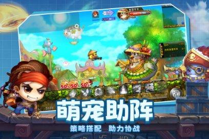 虎胆熊威2中文无敌版