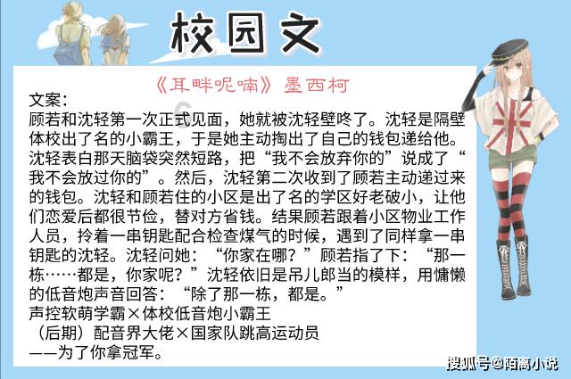 红薯为什么会裂开游戏画面