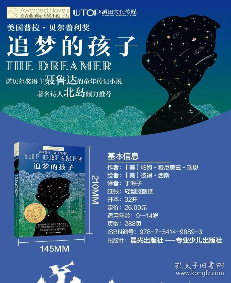 密室逃脱4之可怕的电影院
