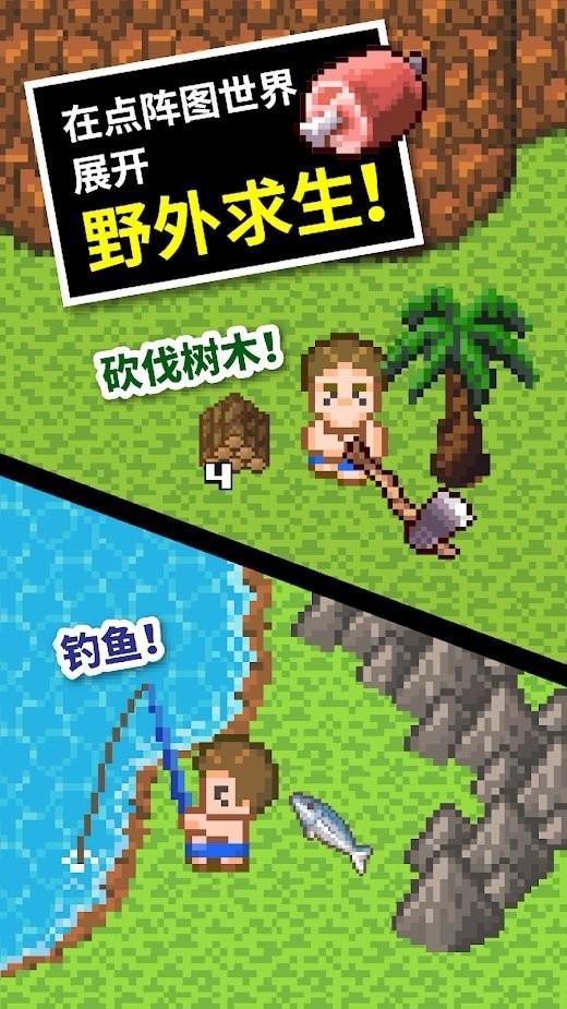 救援蒙克