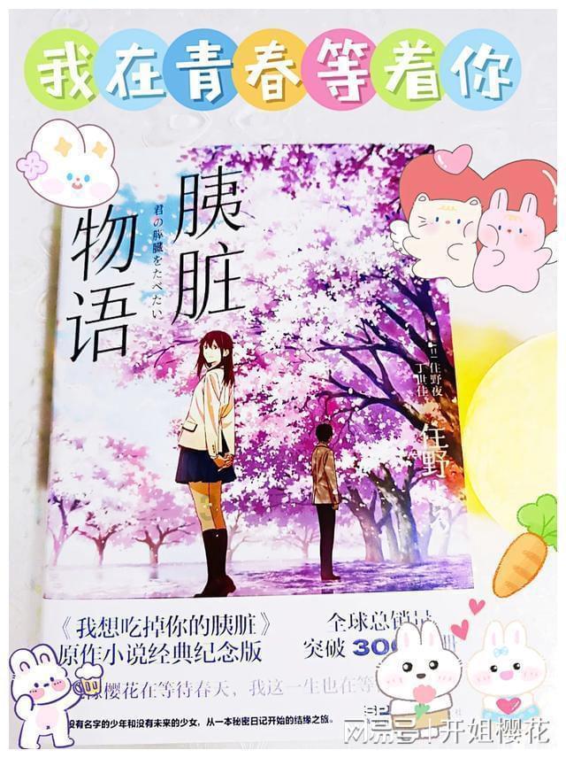 救援跳绳女孩