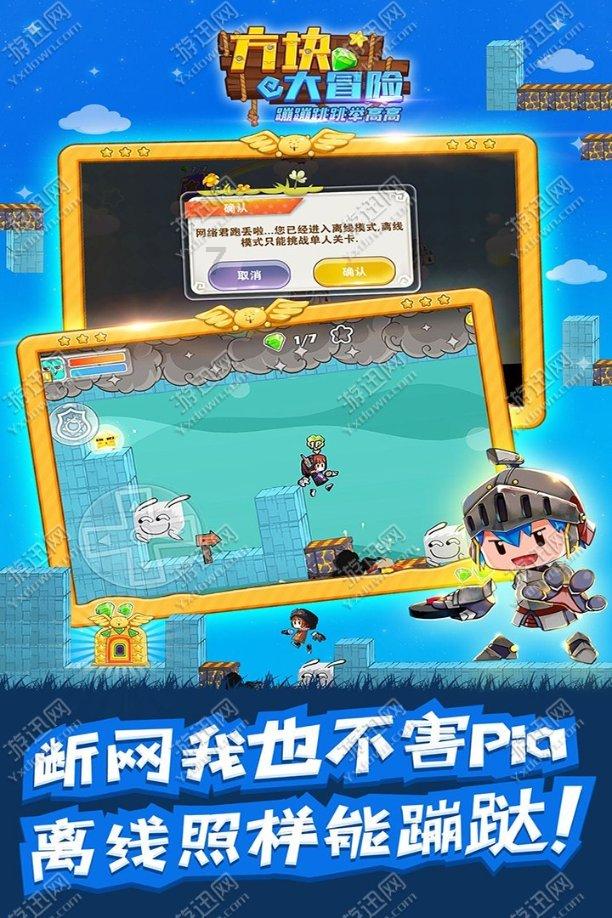 动物帮帮忙保卫家园