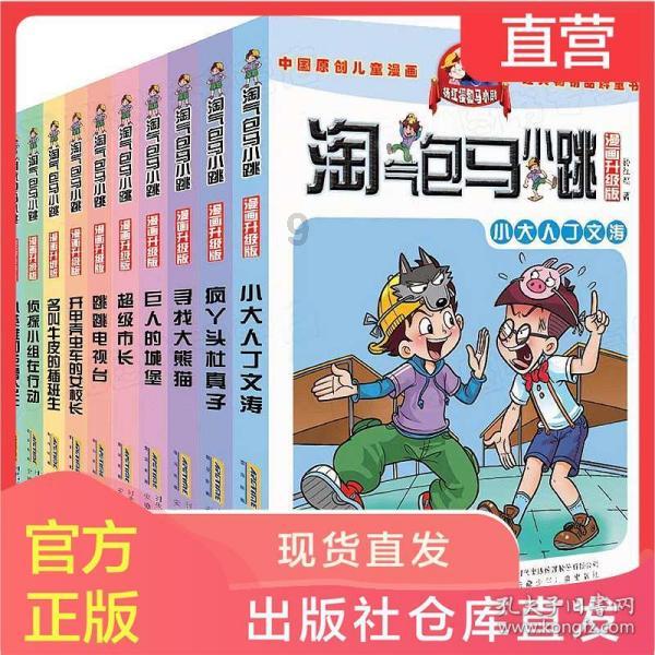 西藏拉萨：雪后黑颈鹤翩翩起舞