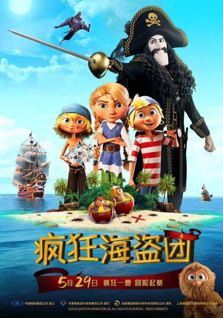 狂丧之尸9