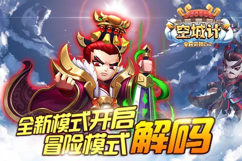 岳阳代表团举行第四次全体会议