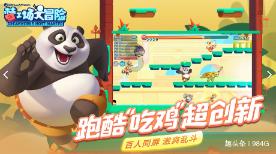 孝义新义派出所利用传统文化促案结事了人和
