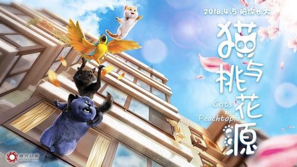 阴阳师