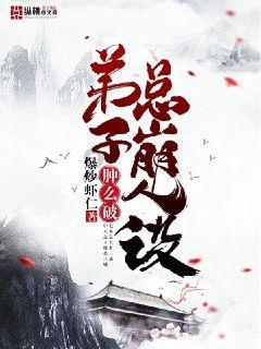 嘉日单词