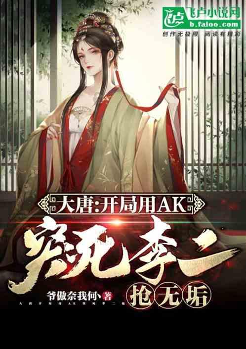 每体：巴萨对使用罗克保持谨慎，他现在在和吉乌竞争而非莱万