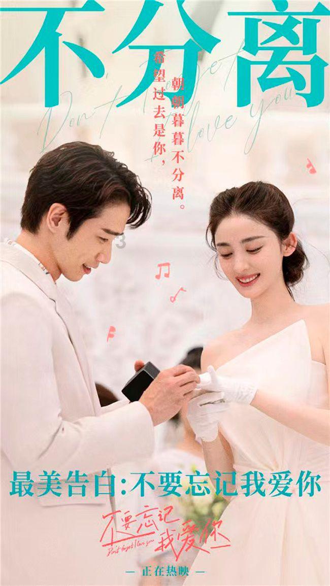 大江大河3：背叛宋运萍，辜负春红，爬上冯欣欣的床，他中风活该