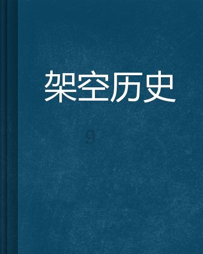月光影视