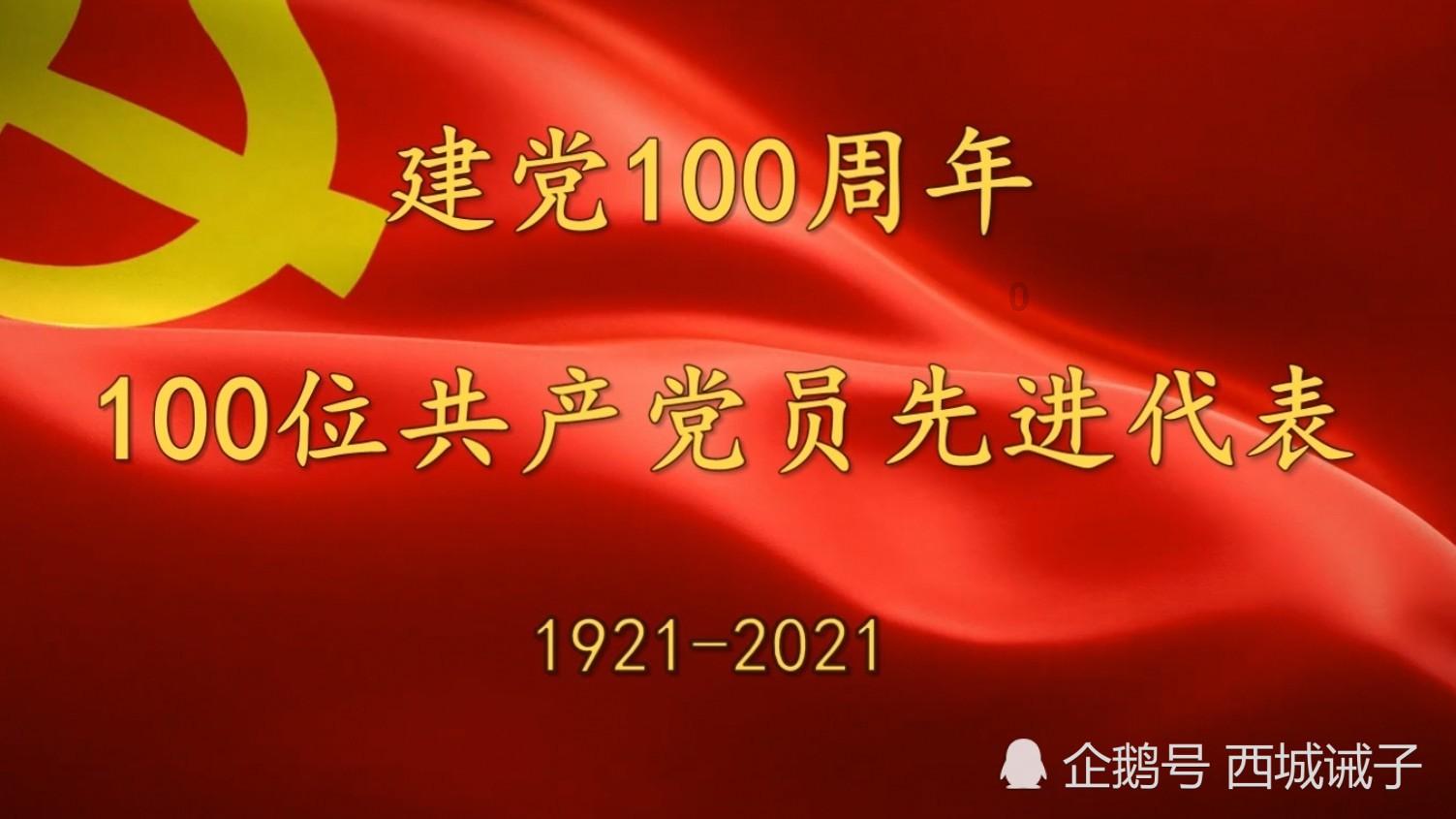 胡维平 诗/行书《七律 读曹操观沧海有感》