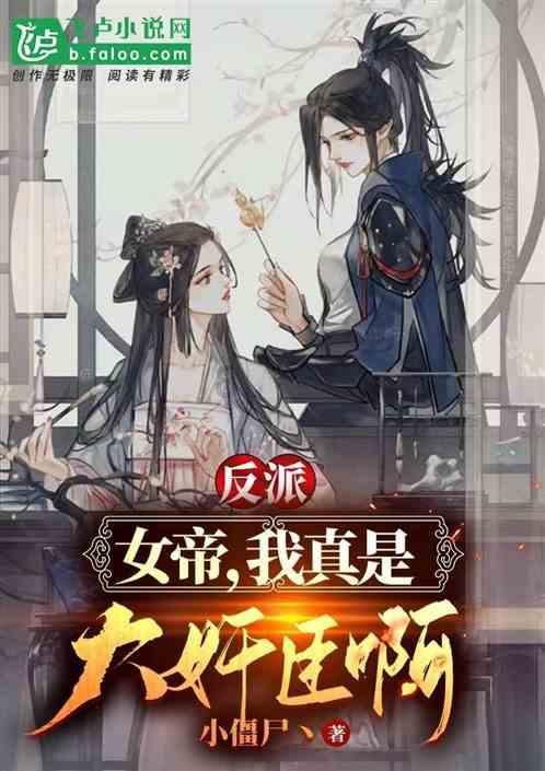 拯救迷路小公主