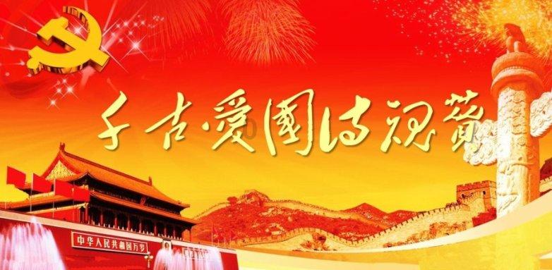 玩具士兵