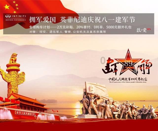 神奇三国