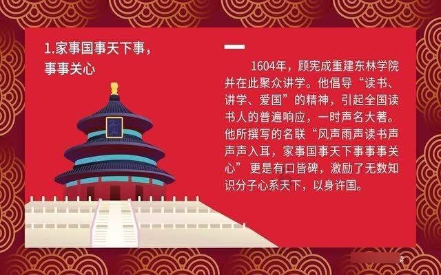 向上跳的香蕉