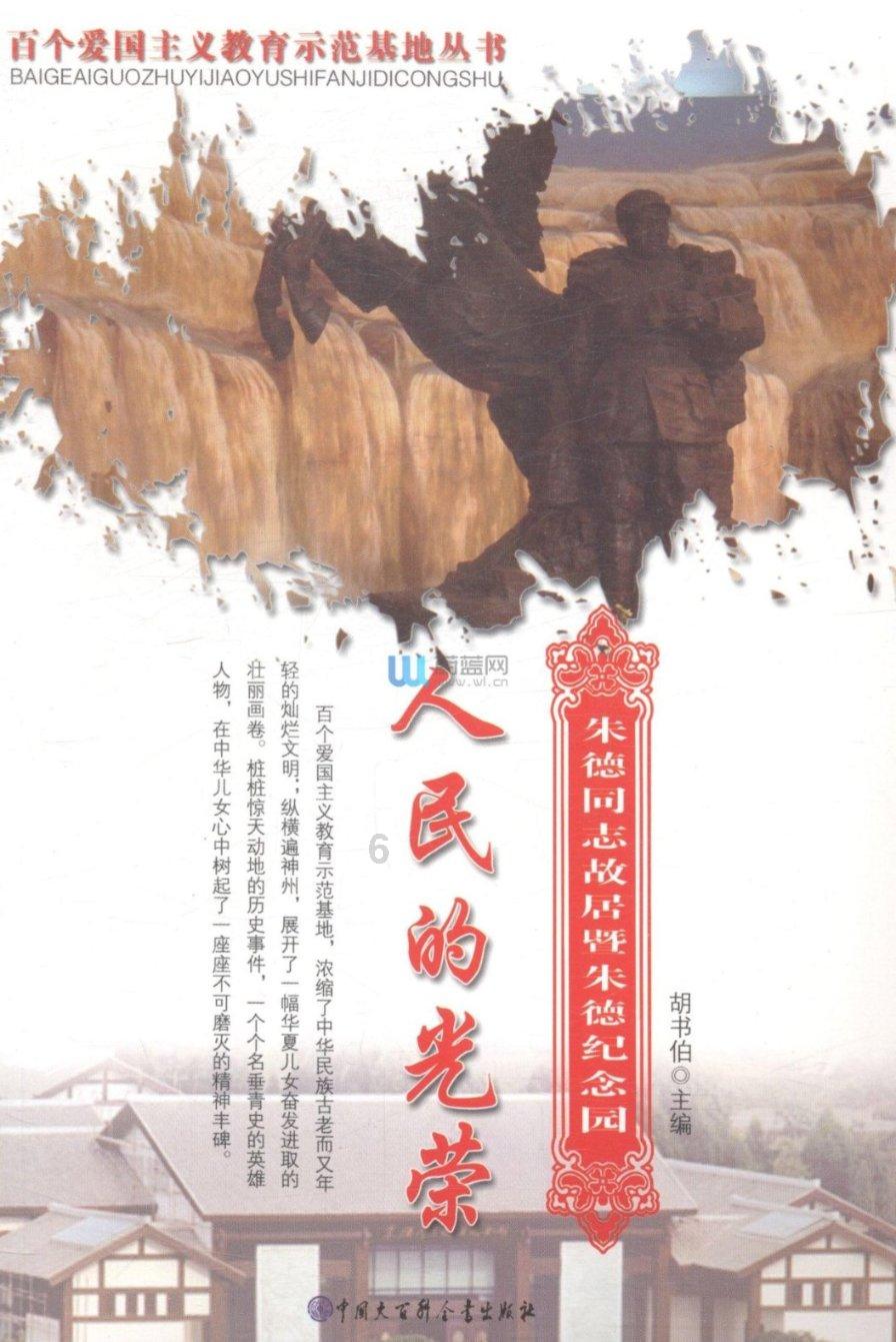 90后聋人女学习说话成人气主播，消费特殊人群的做法，你怎么看？