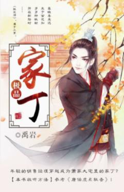 极限竞速7