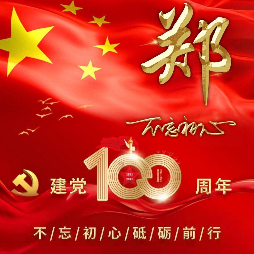 逗小猴开心系列190
