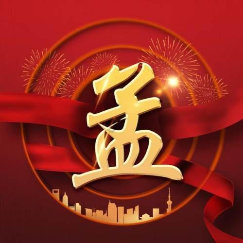 万词王